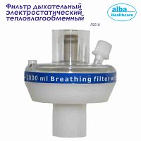 FS510 Фильтр дыхательный электростатический тепловлагообменный, 200 шт./ кор.